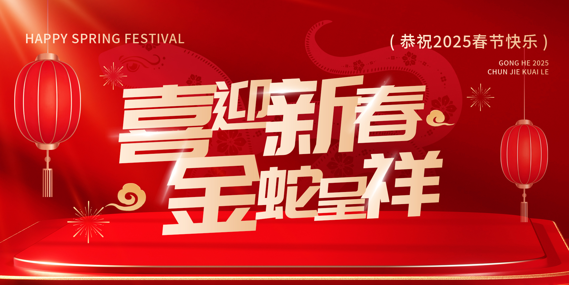 天合宝典